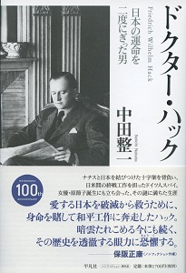 書評