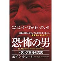 書評