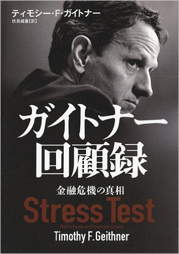 書評