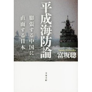 書評