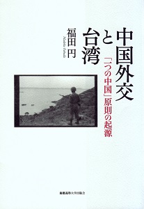 書評