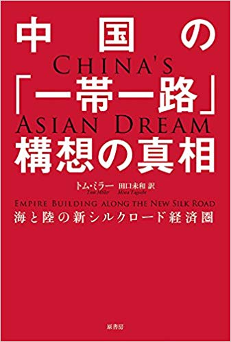 書評