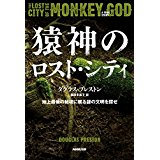 書評