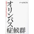 書評