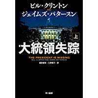 書評