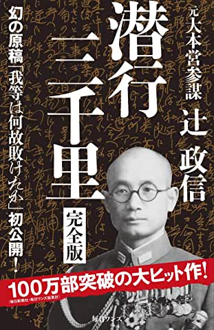 書評