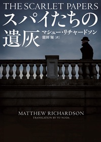 書評