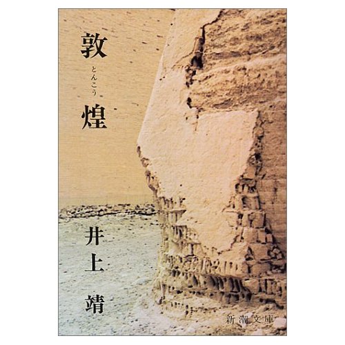 書評