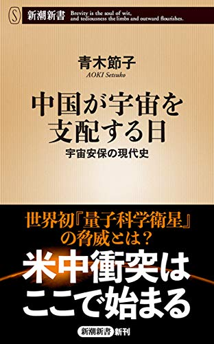 書評