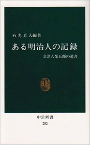 書評