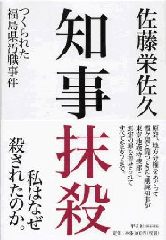 書評