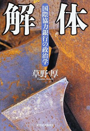 書評