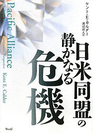 書評