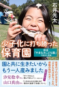 書評