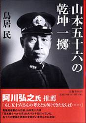 書評