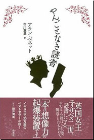 書評