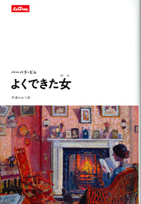 書評